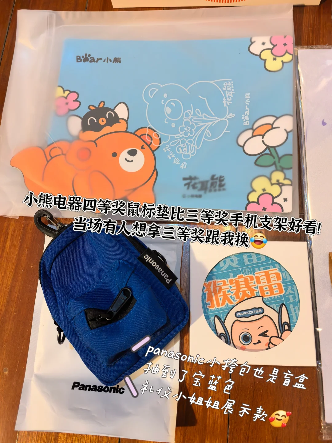 2025上海AWE展首日?免费羊毛