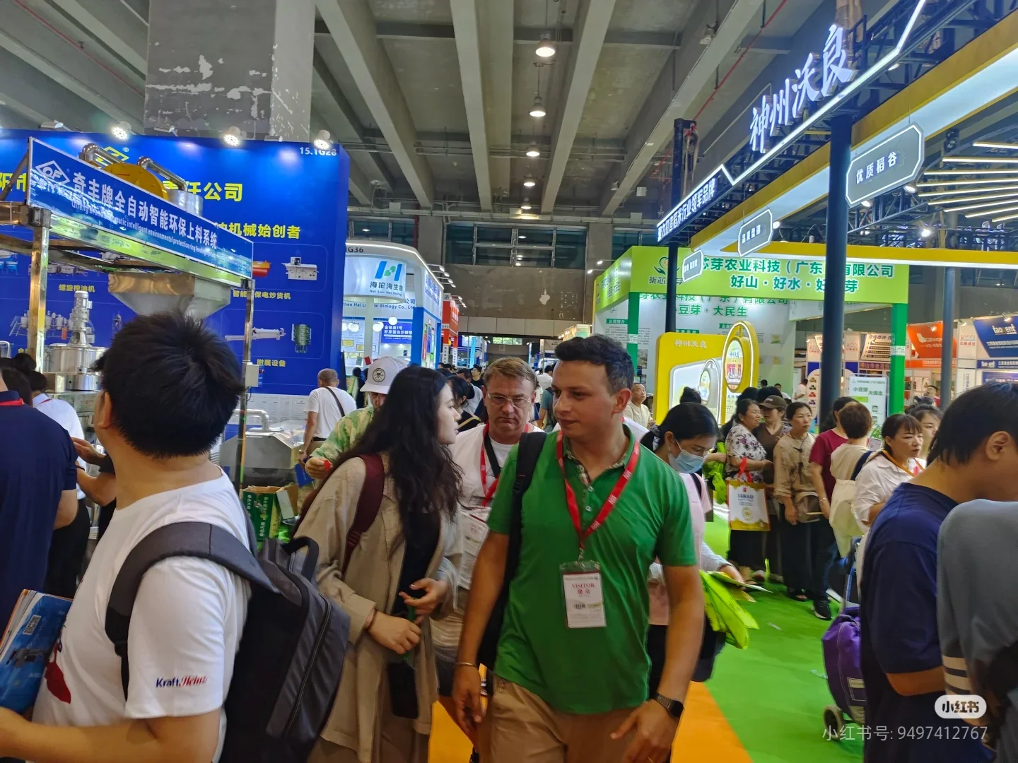 HCE2025广州健康产业博览