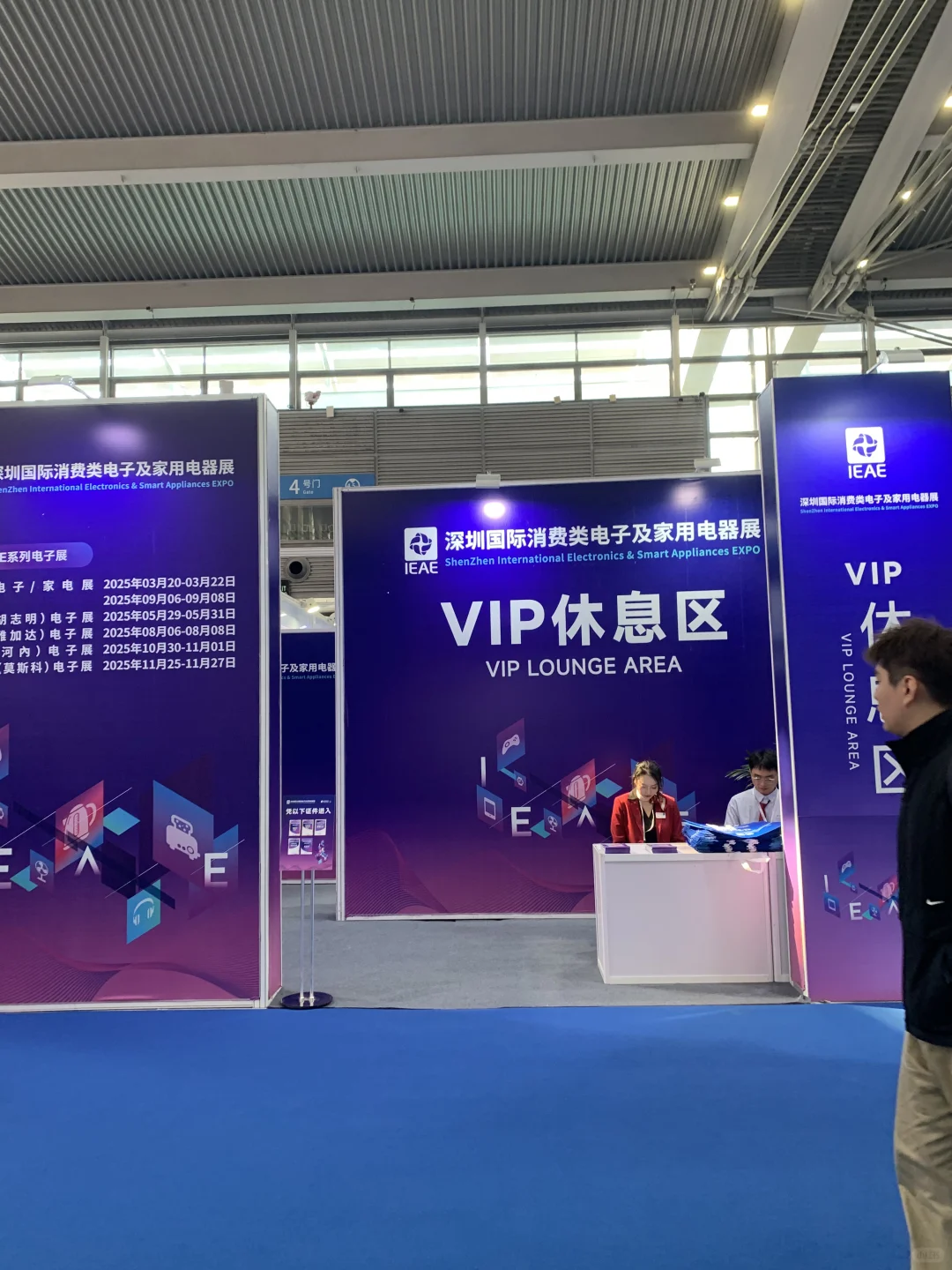 打卡领礼品！免费领票！快来！???