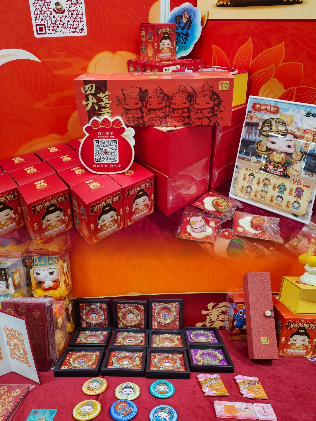 门票?！上海国际文创展我们来啦‼️