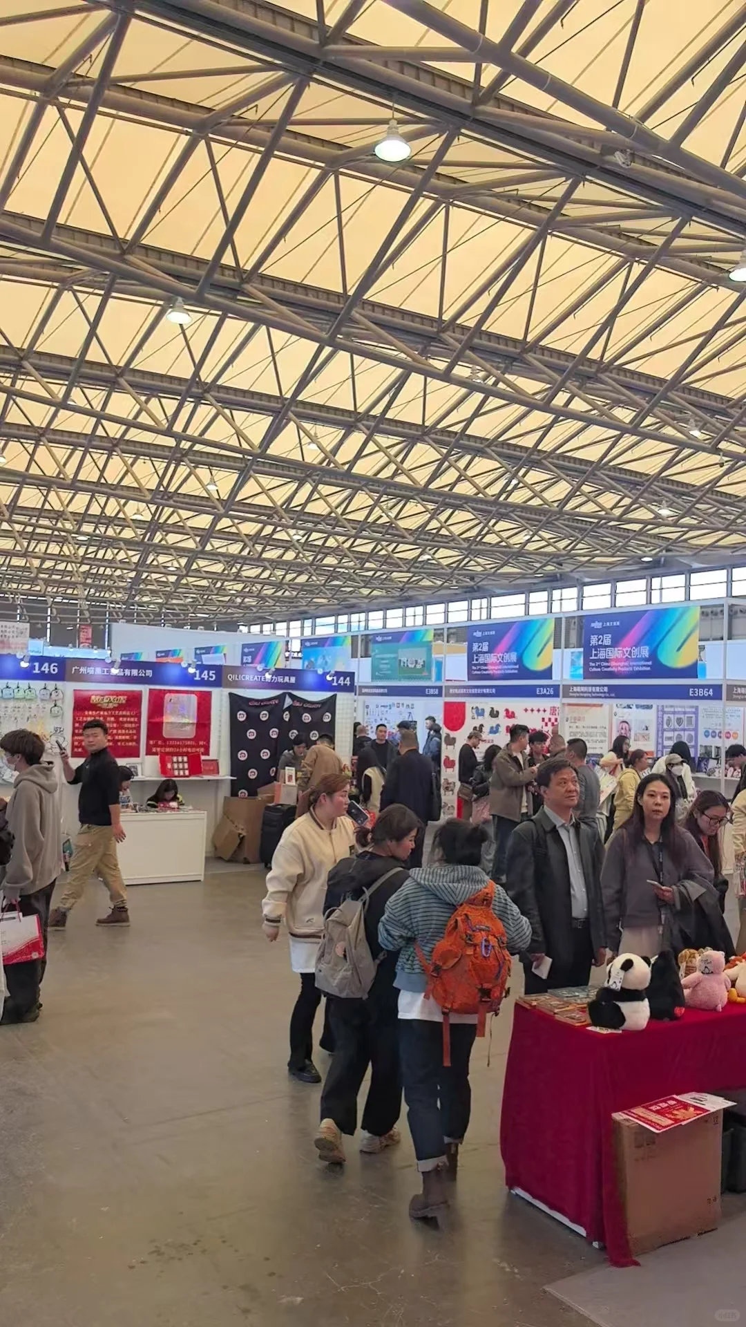 展会找新福利，求关注