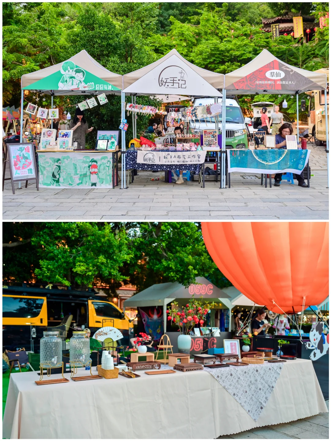 100场创意活动案例分享|「真有本市」生活节