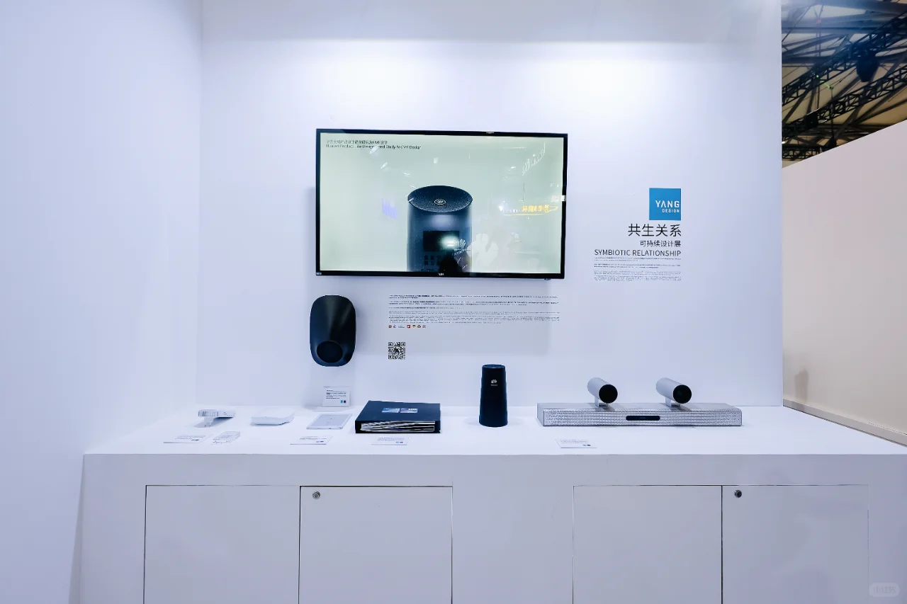 我们在AWE家电展办了一个可持续设计展