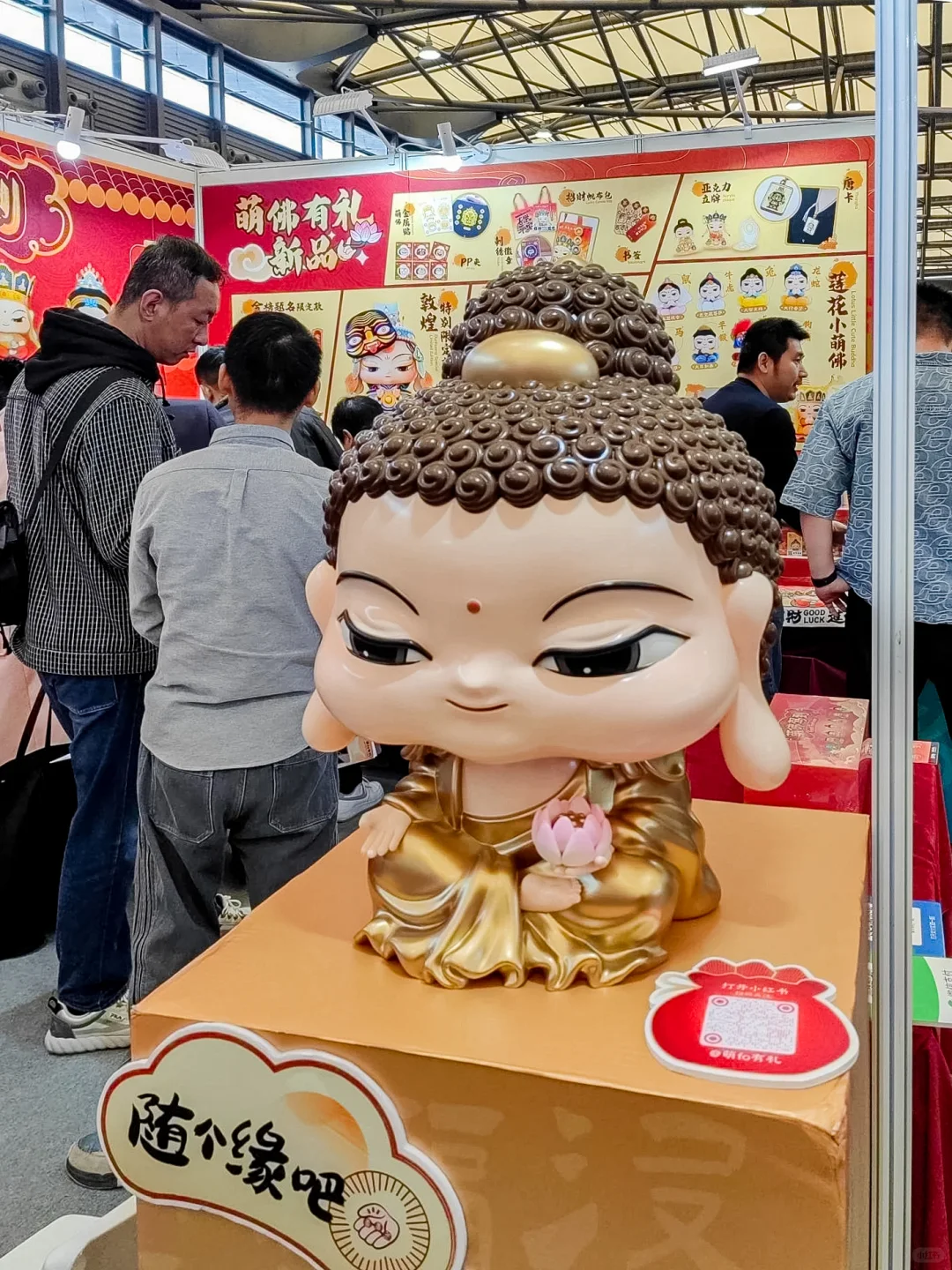 门票?！上海国际文创展我们来啦‼️