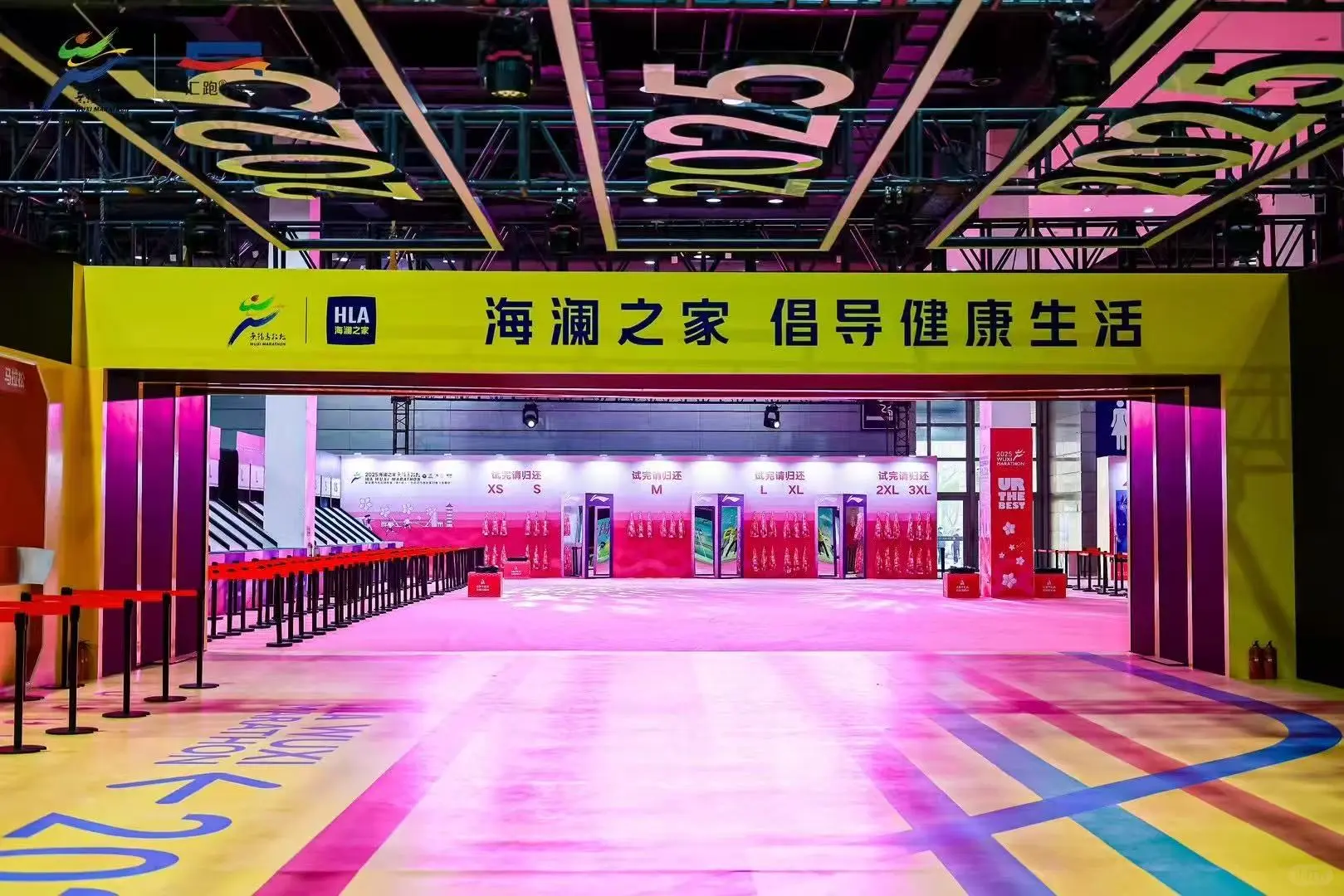 无锡马拉松博览会探访日志