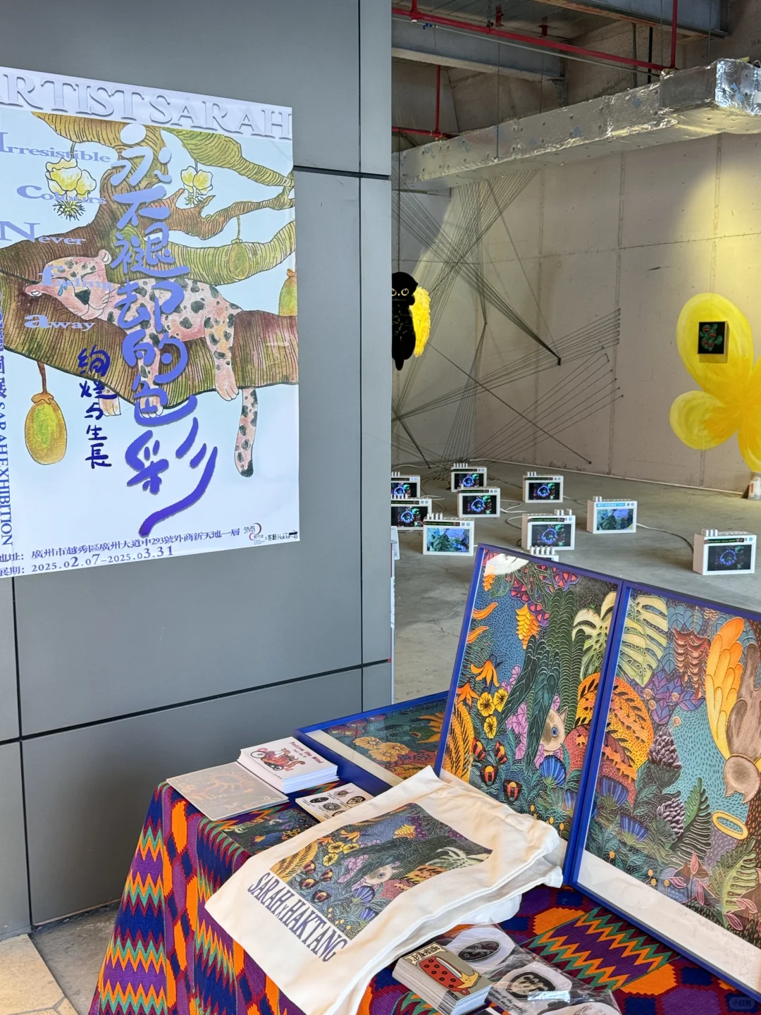 广州这里好好逛！有画展又有集市…?