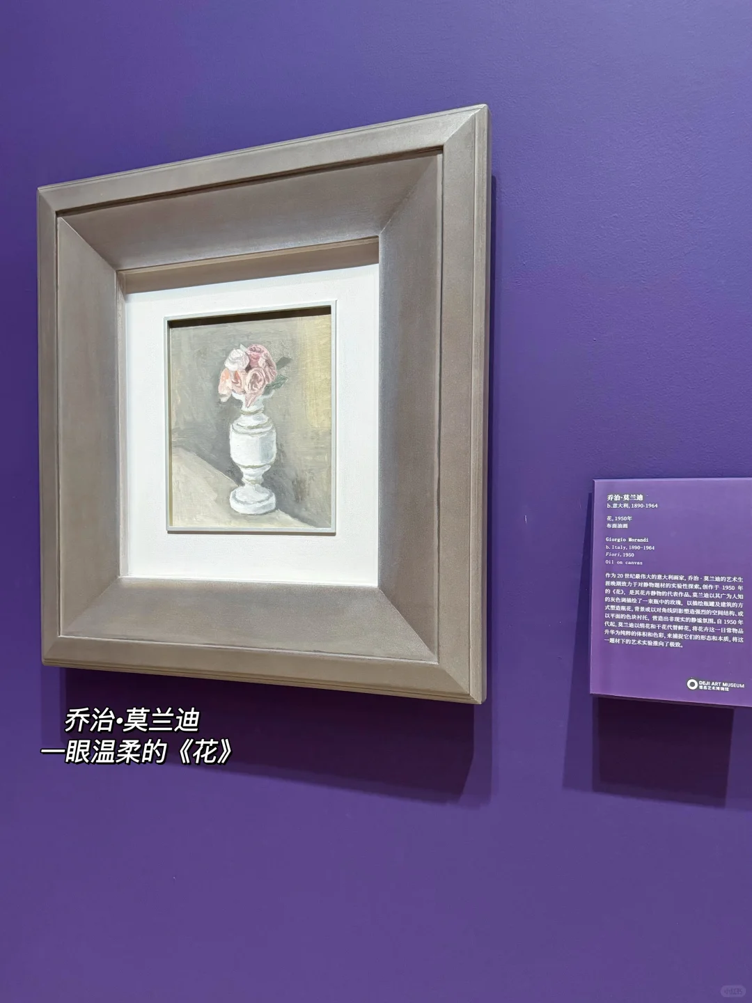 抬头看艺术｜毕加索、莫奈、草间弥生……真迹