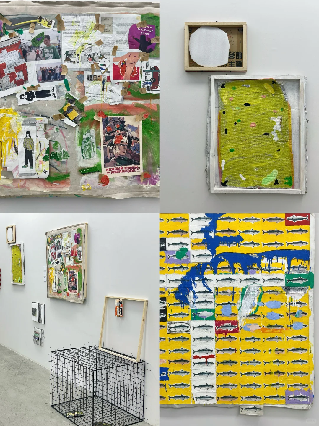 北京免费看展?4月不能错过的宝藏展✨