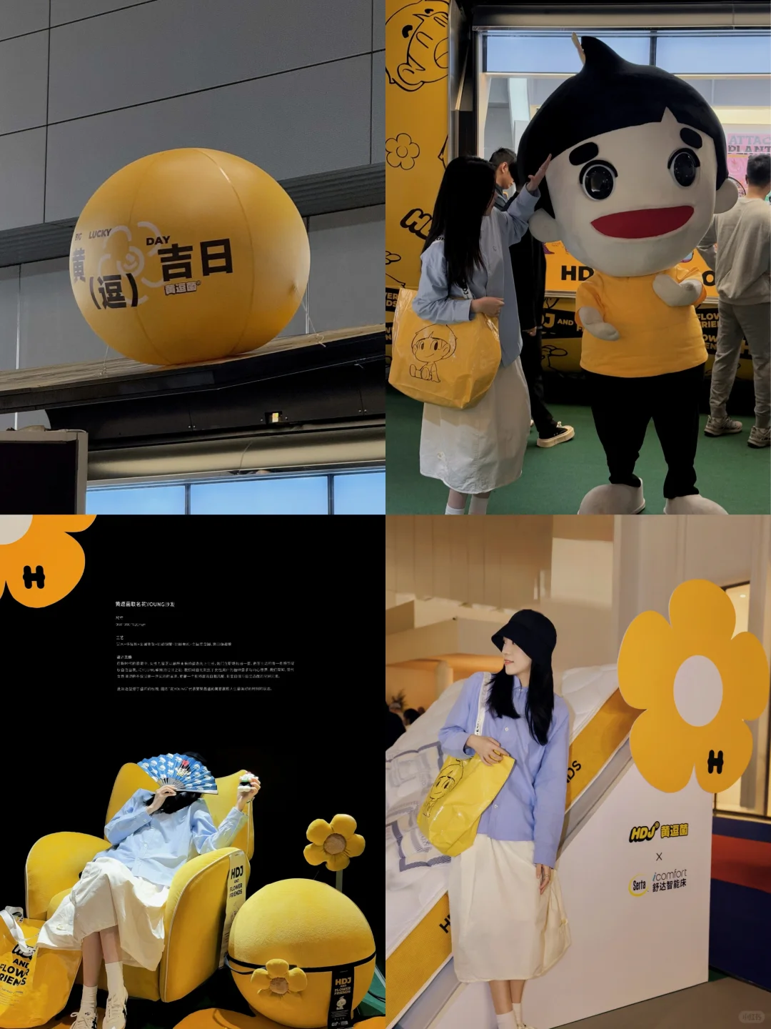 深圳·家居设计周遇到黄渤自创IP?好有趣！