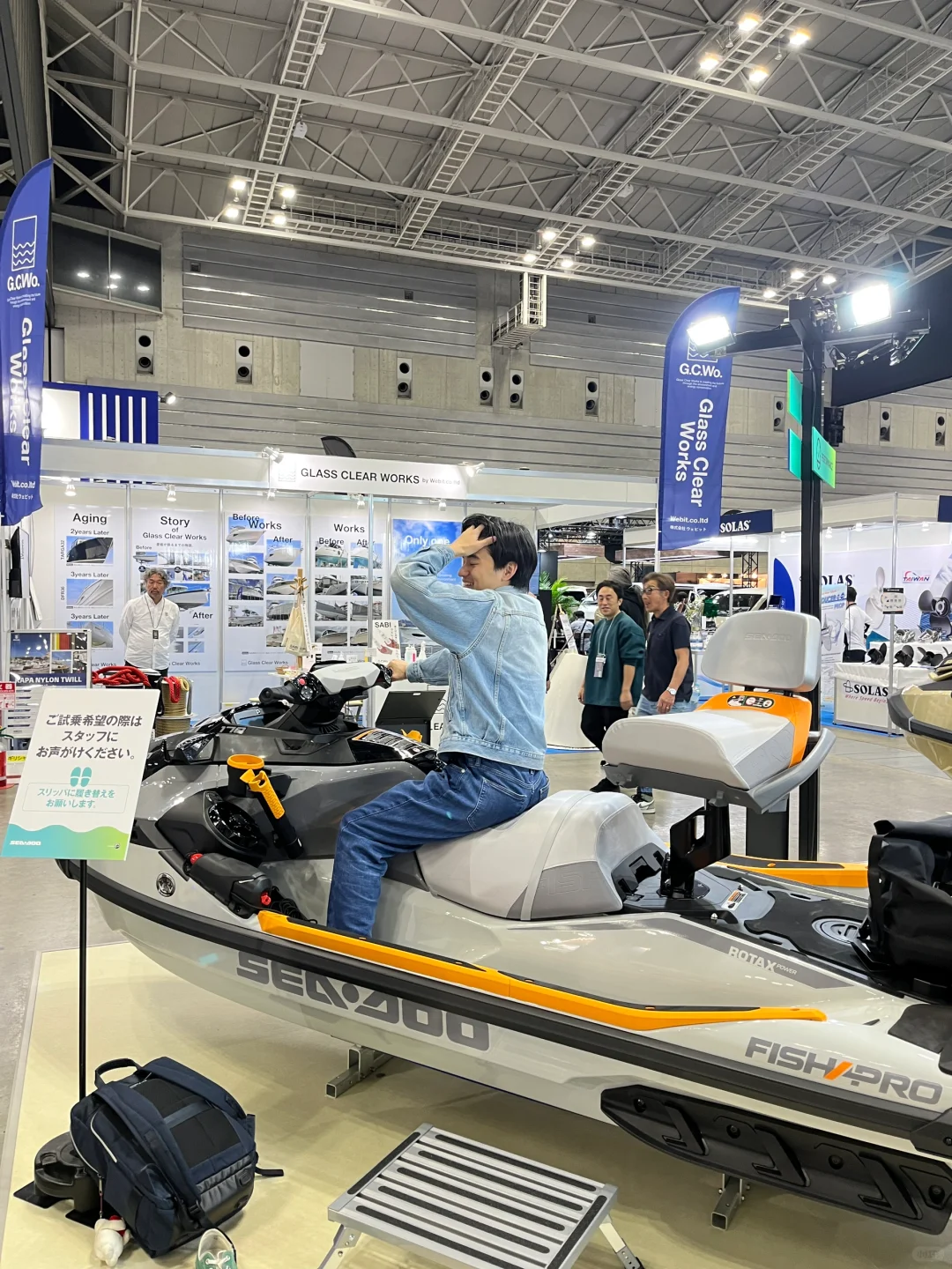 横滨海上游轮展览会！