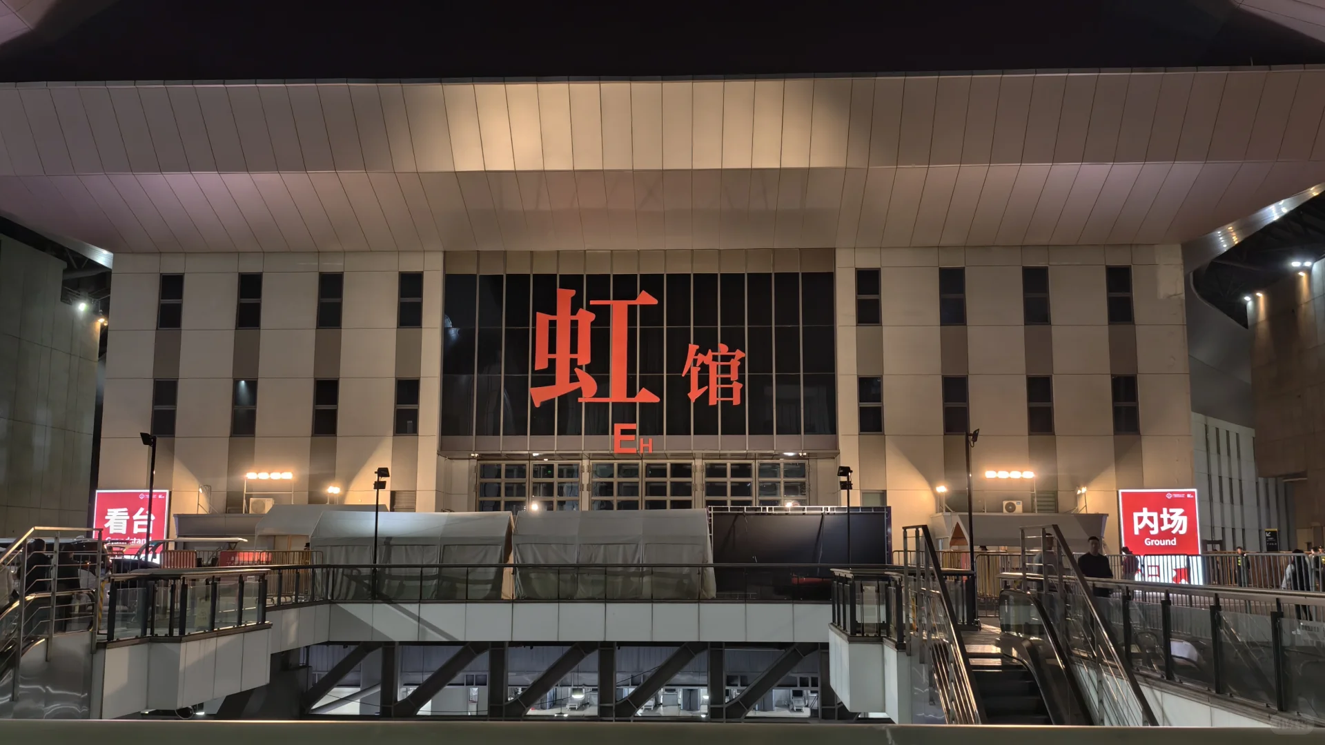 迈克学摇滚3.22国家会展中心虹馆EH