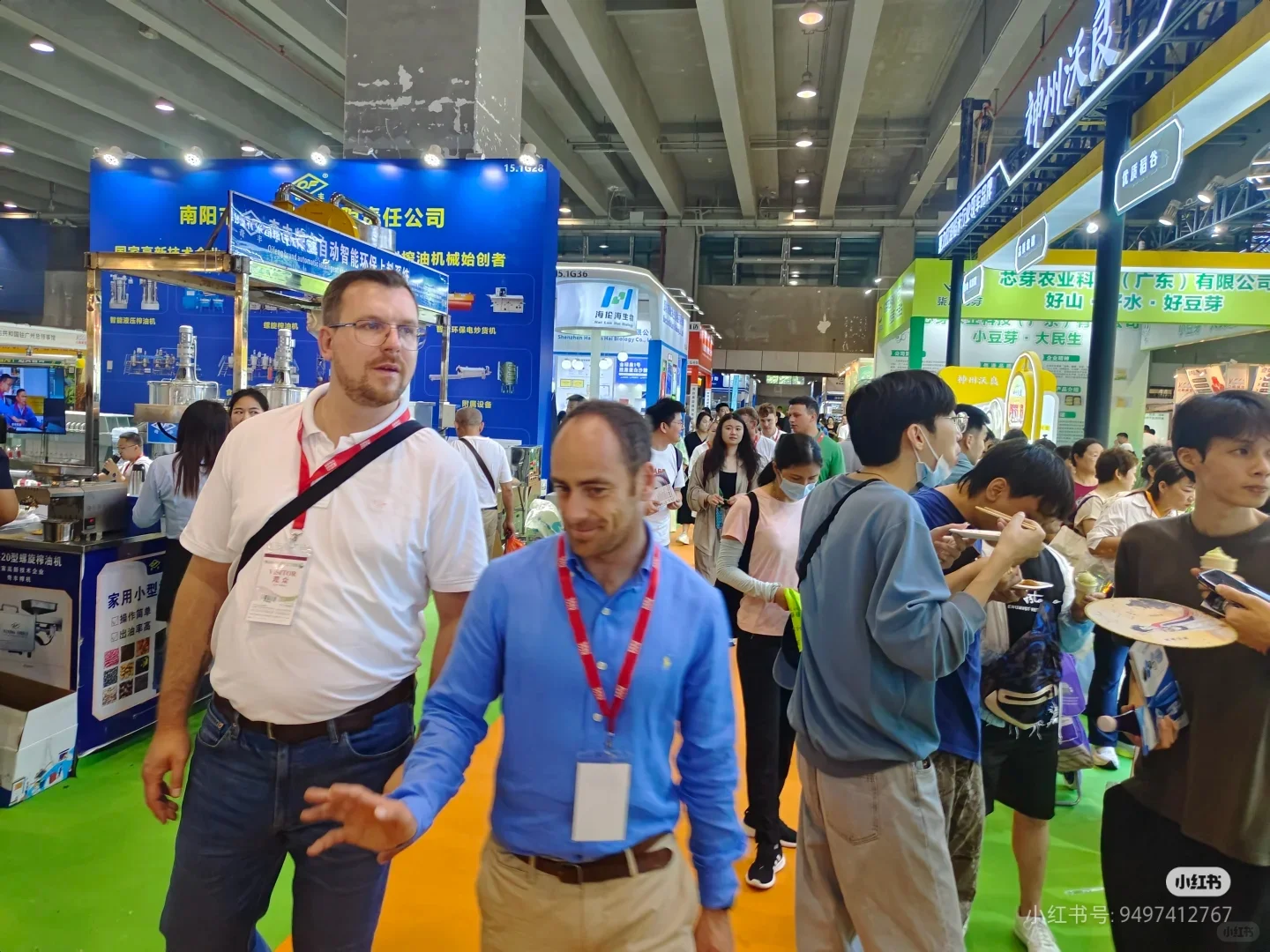 HCE2025广州健康产业博览