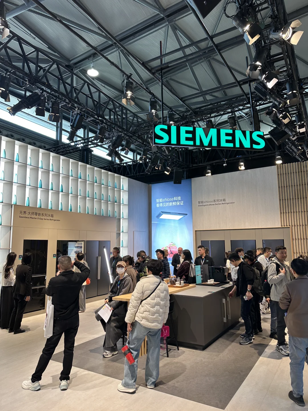 AWE 家电和消费电子展