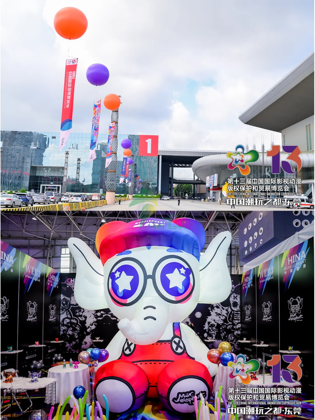 ? 中国国际影视动漫博览会来啦！ ?