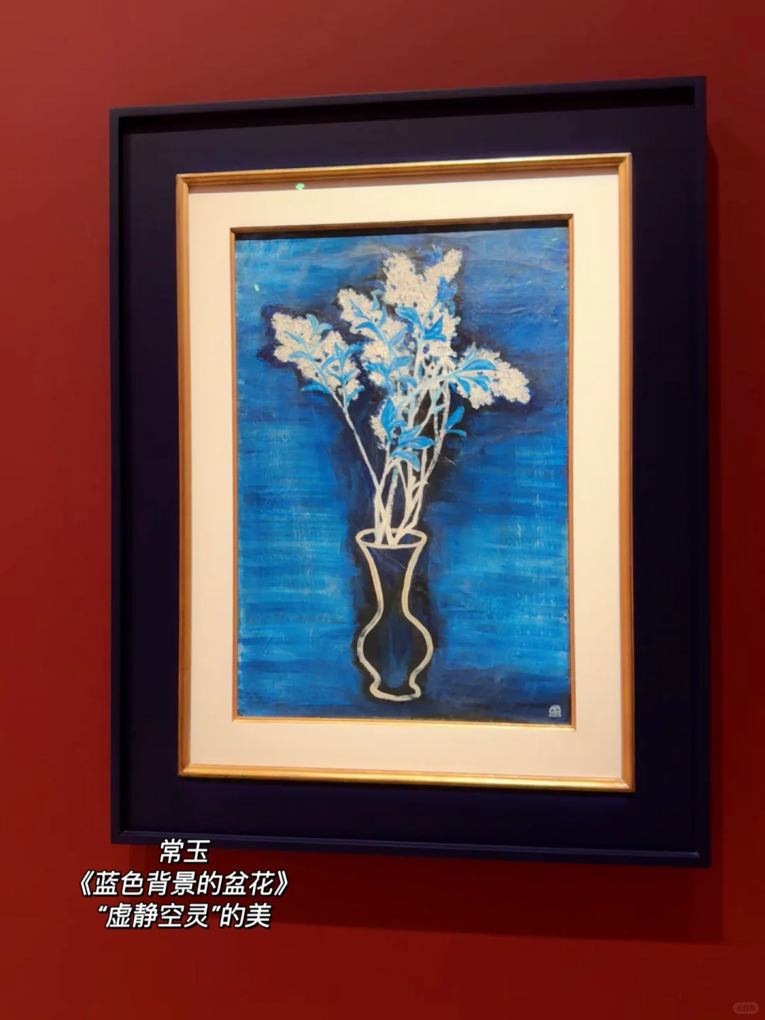 抬头看艺术｜毕加索、莫奈、草间弥生……真迹