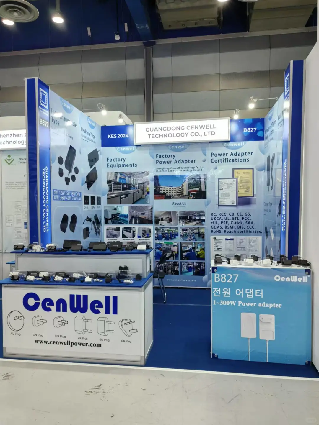 韩国电子展 KES2024