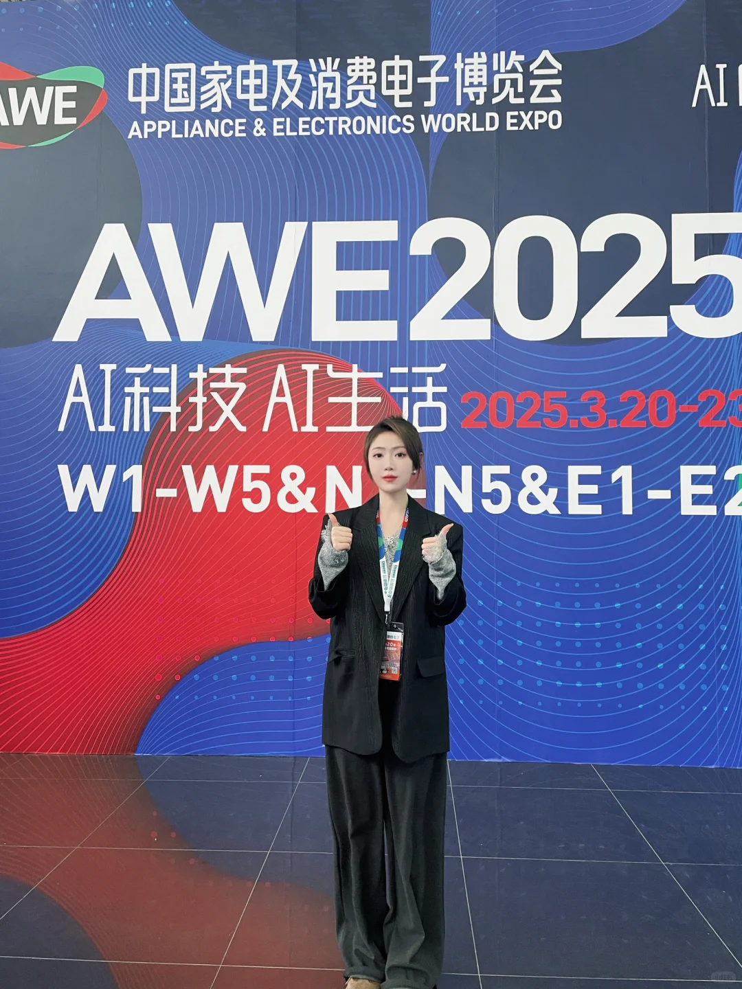 赢麻了！上海Awe家博会大型追星现场！！！