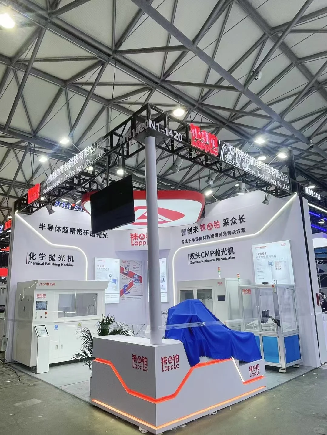 上海慕尼黑光博会