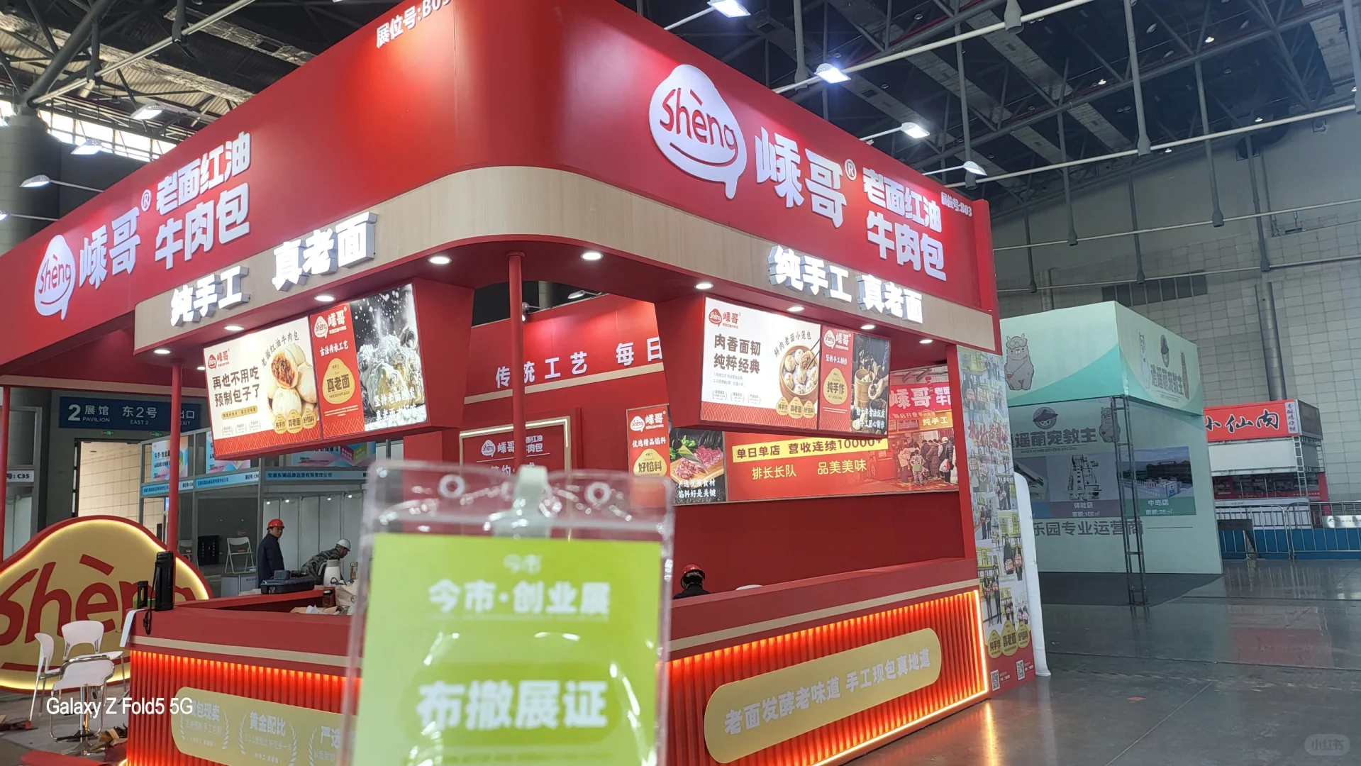 安徽禾屹文化展会舞台搭建基地