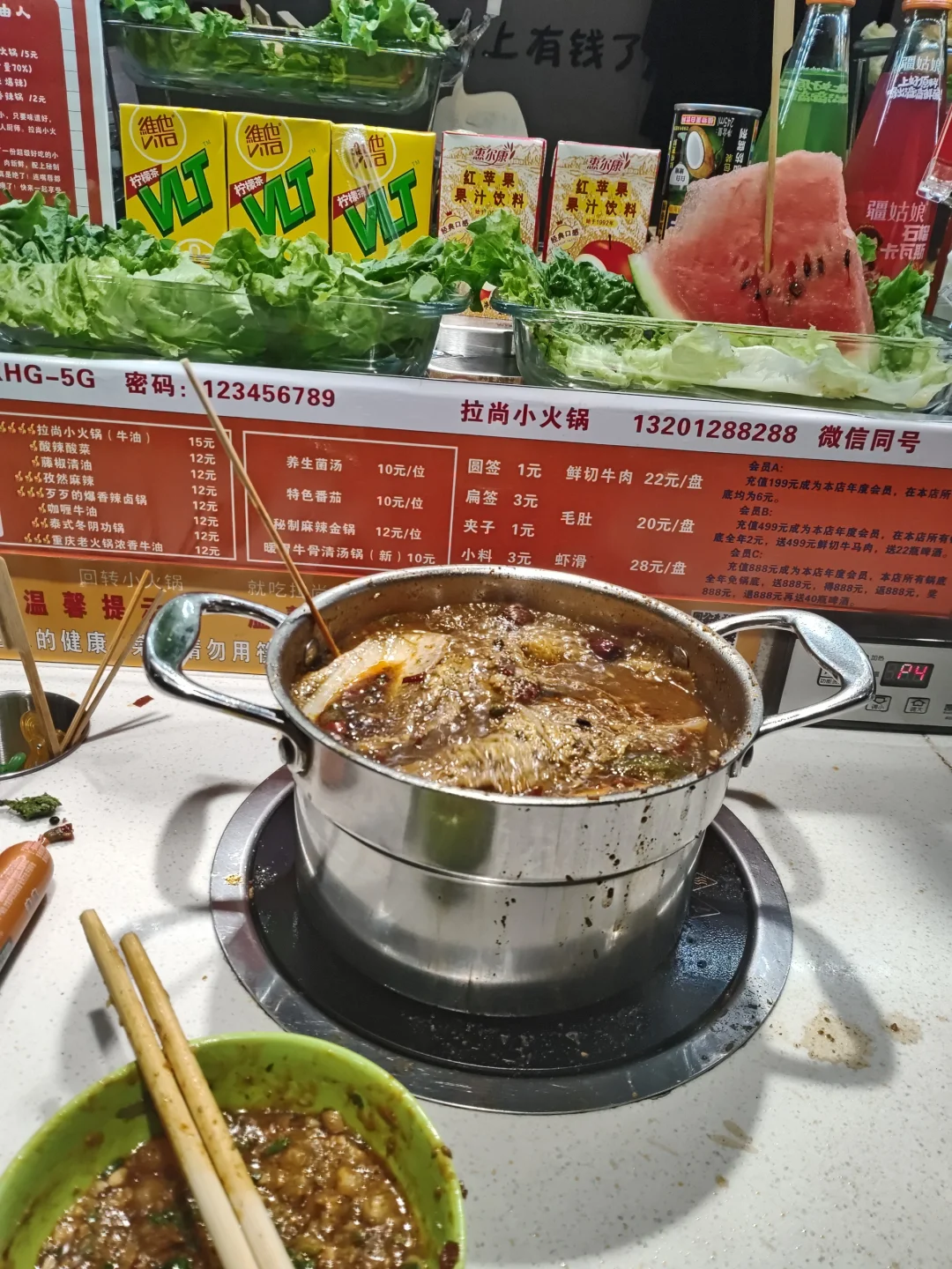 小火锅小火锅！