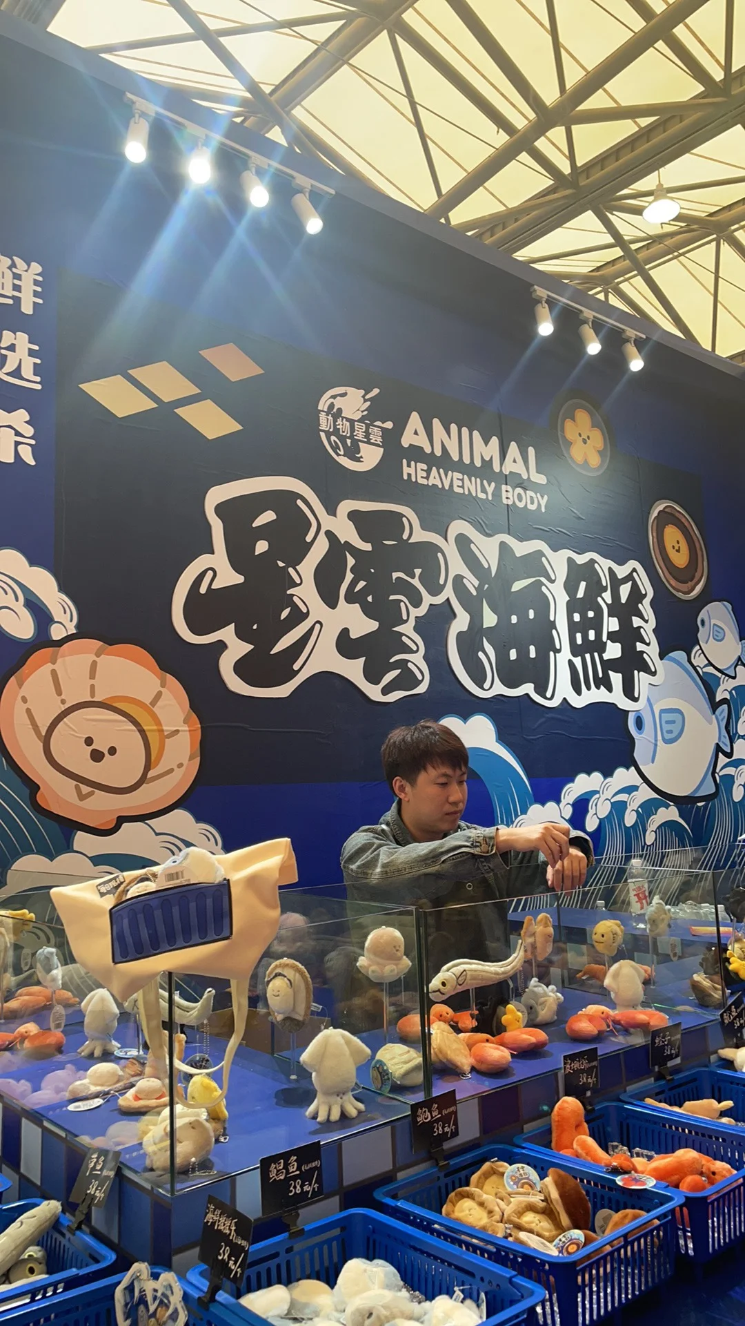 上海文创展小逛