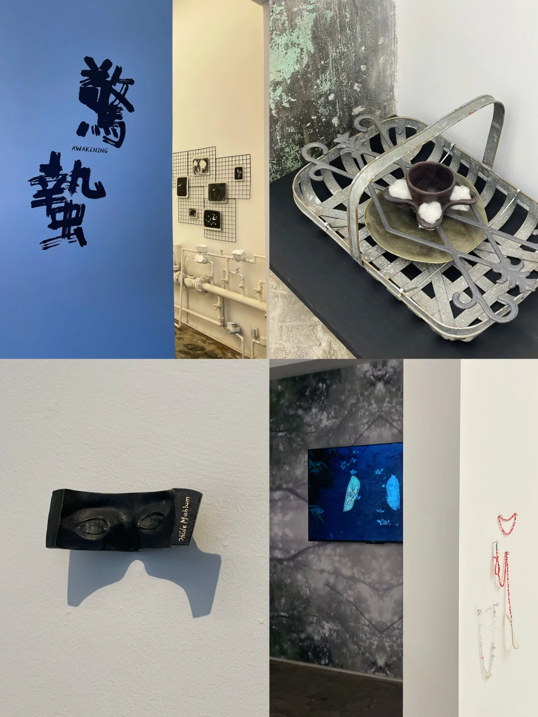 北京免费看展?4月不能错过的宝藏展✨