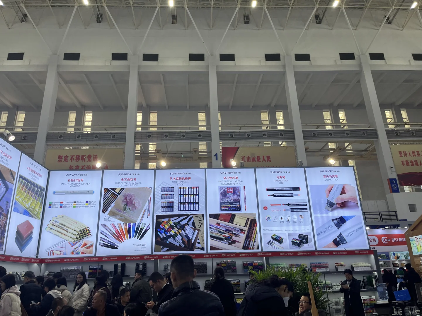 全球文具人都在等！2025宁波文具展来了