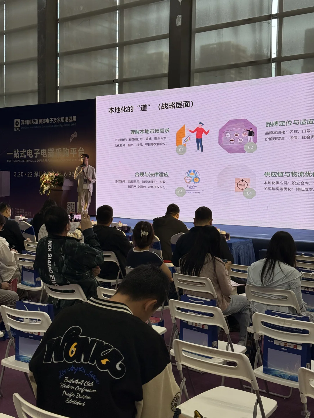 货代浓度90%的电商展