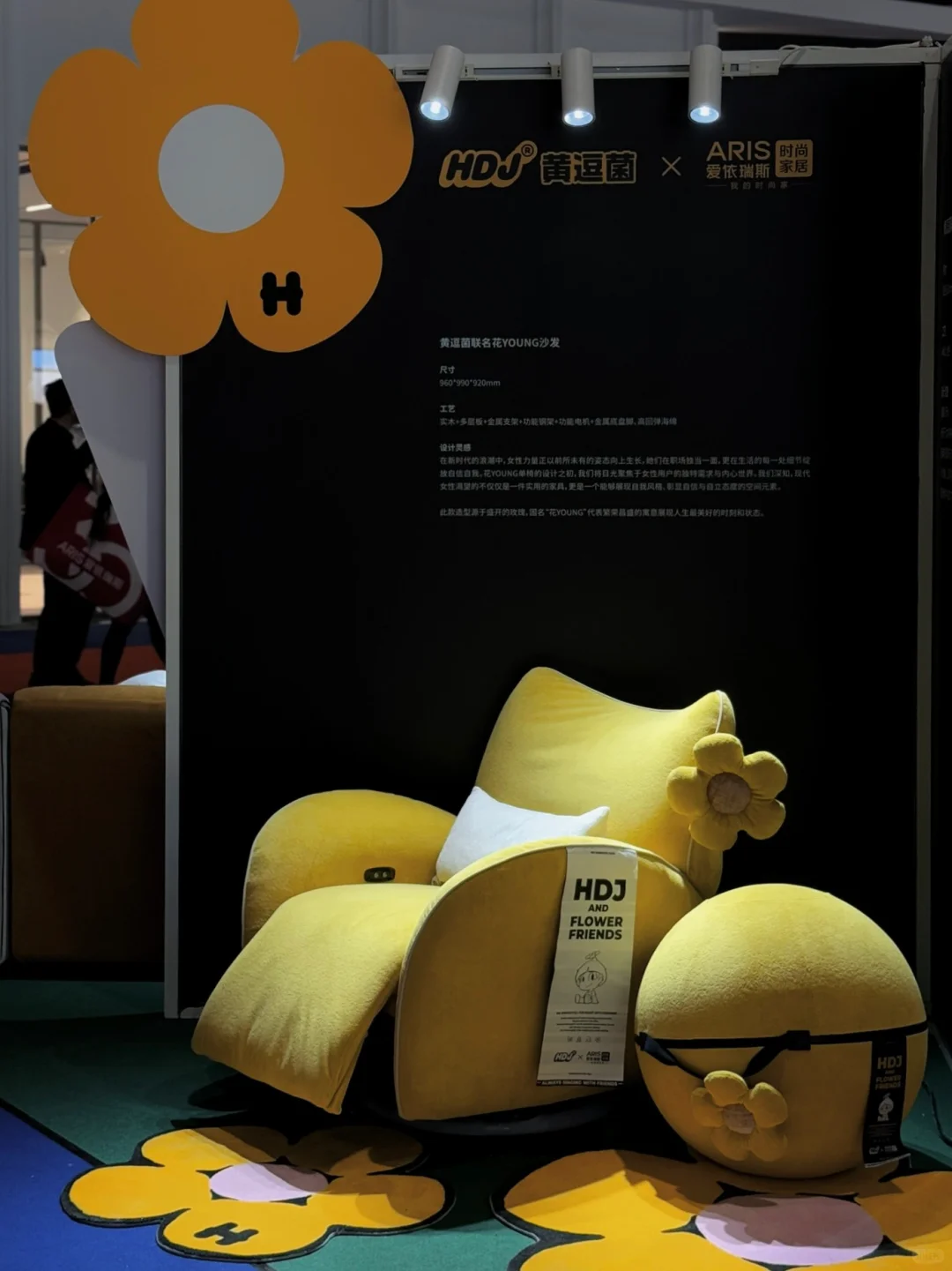 深圳·家居设计周遇到黄渤自创IP?好有趣！