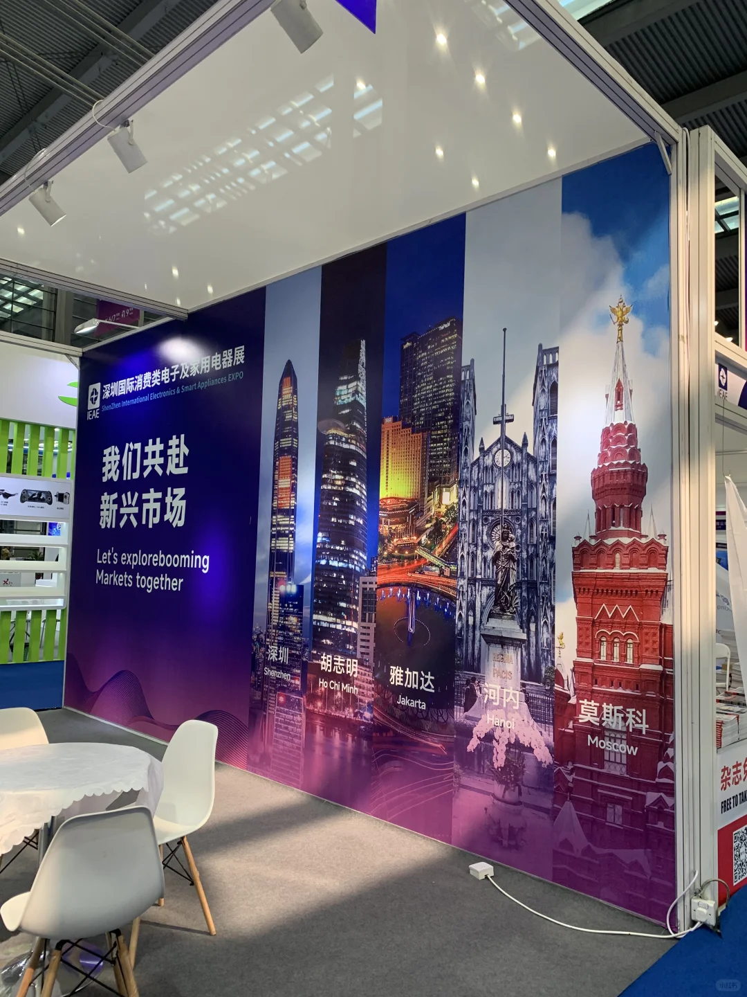 打卡领礼品！免费领票！快来！???