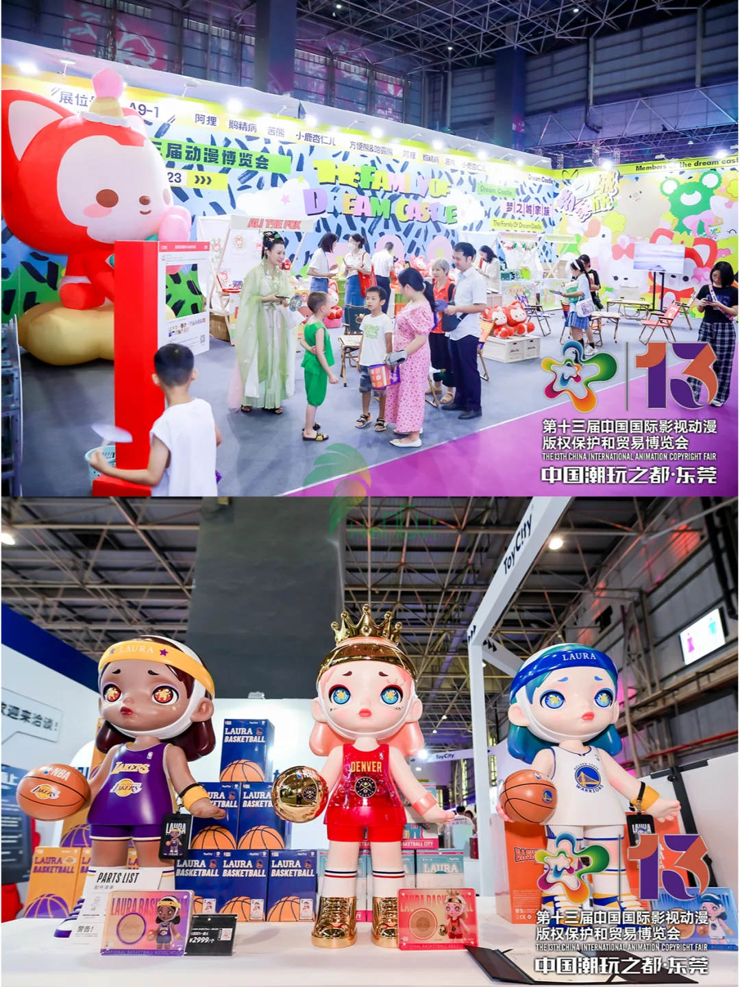 ? 中国国际影视动漫博览会来啦！ ?