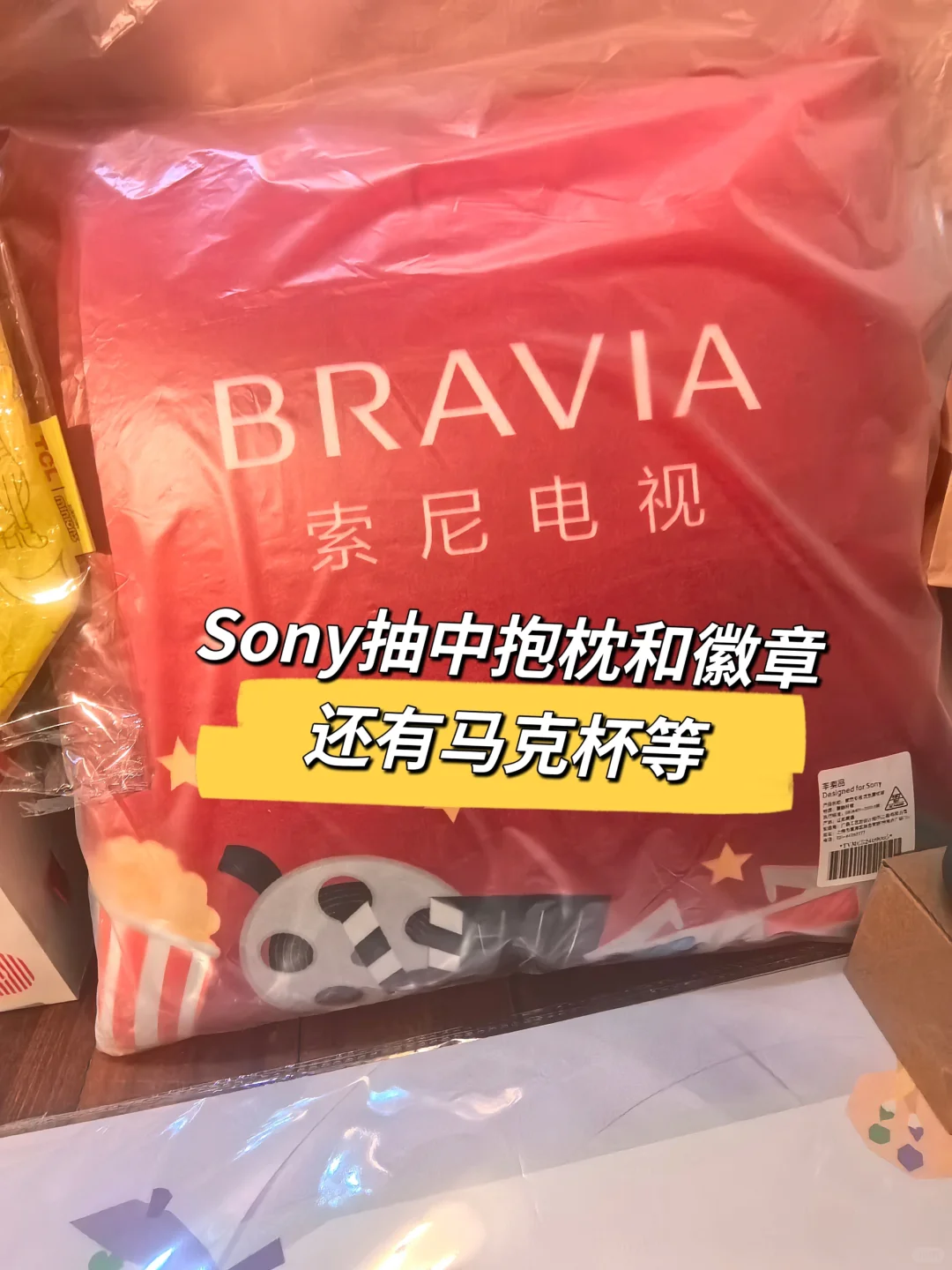 2025上海AWE展首日?免费羊毛