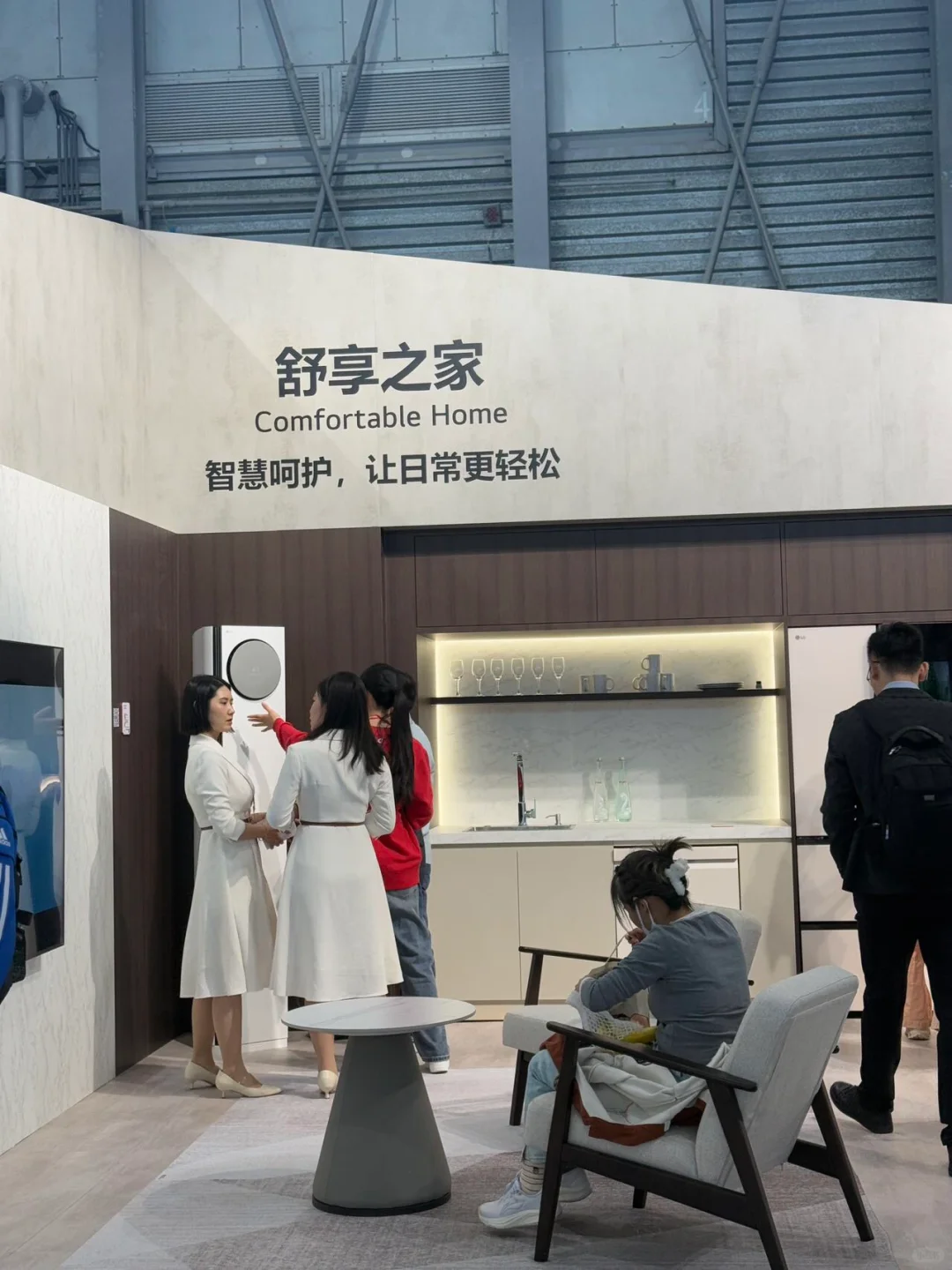 ?新家C位家电被我找到啦！✨