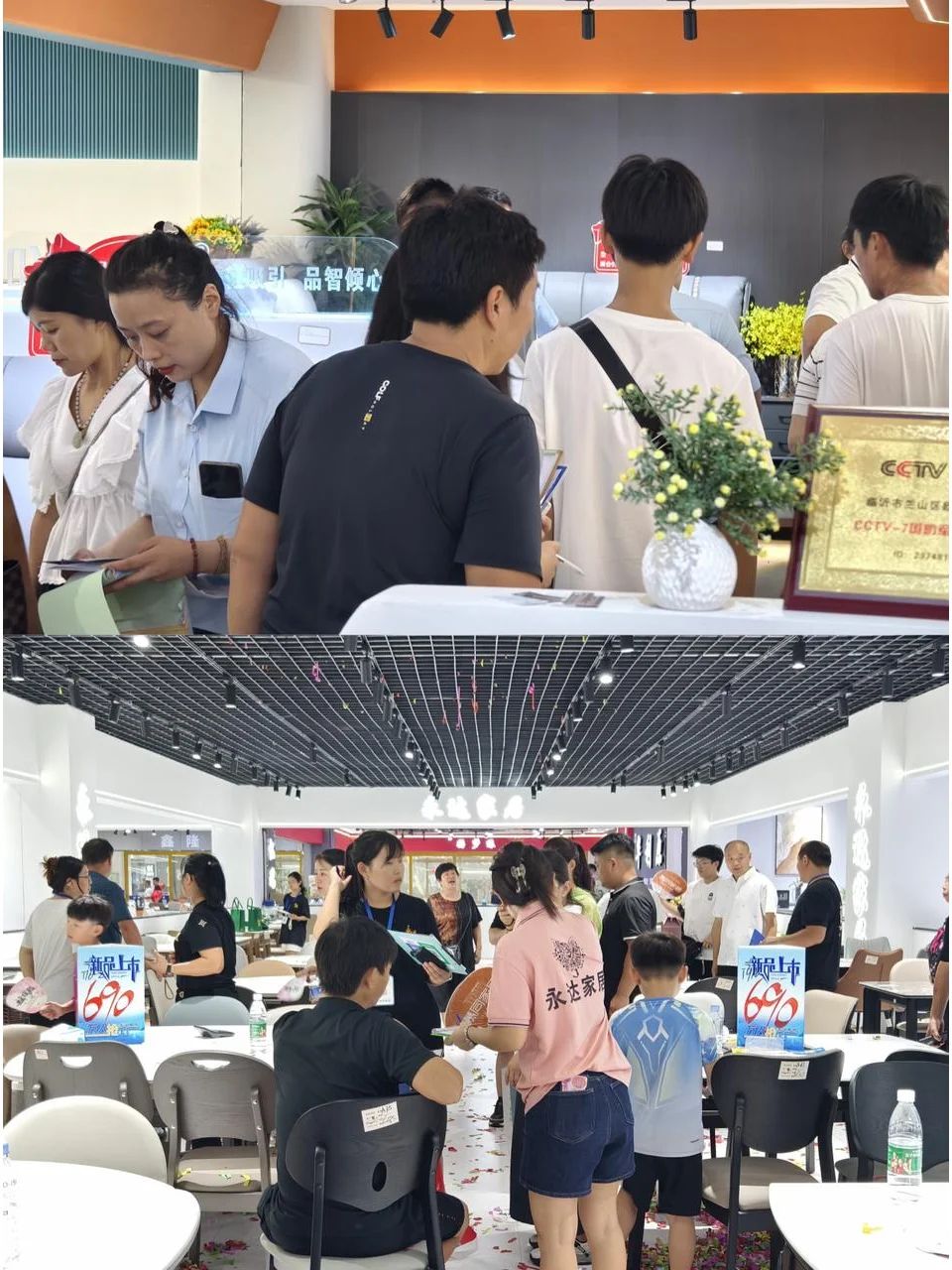 快来抽货车❗临沂家具采购节放大招