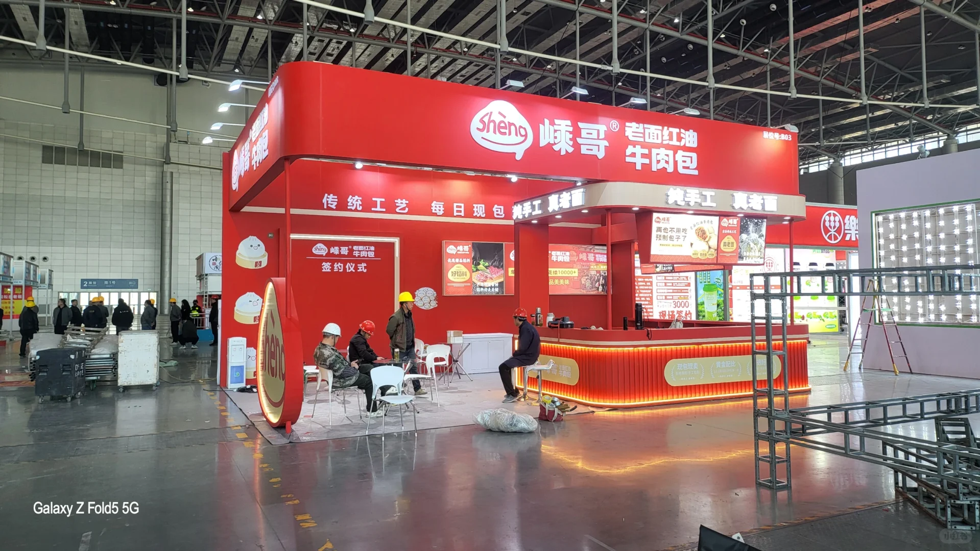 安徽禾屹文化展会舞台搭建基地