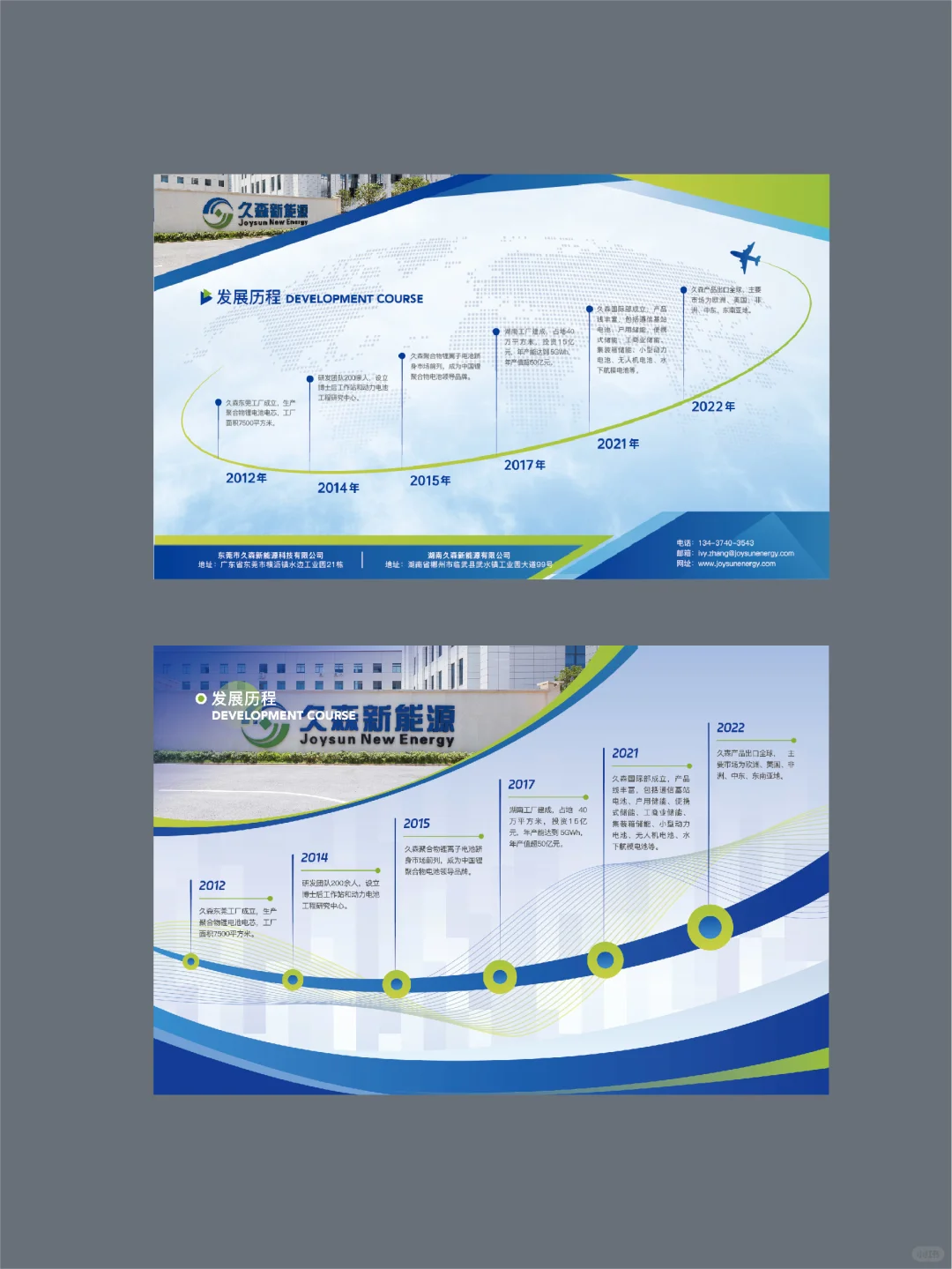 ?论一个展会有多少种设计方案
