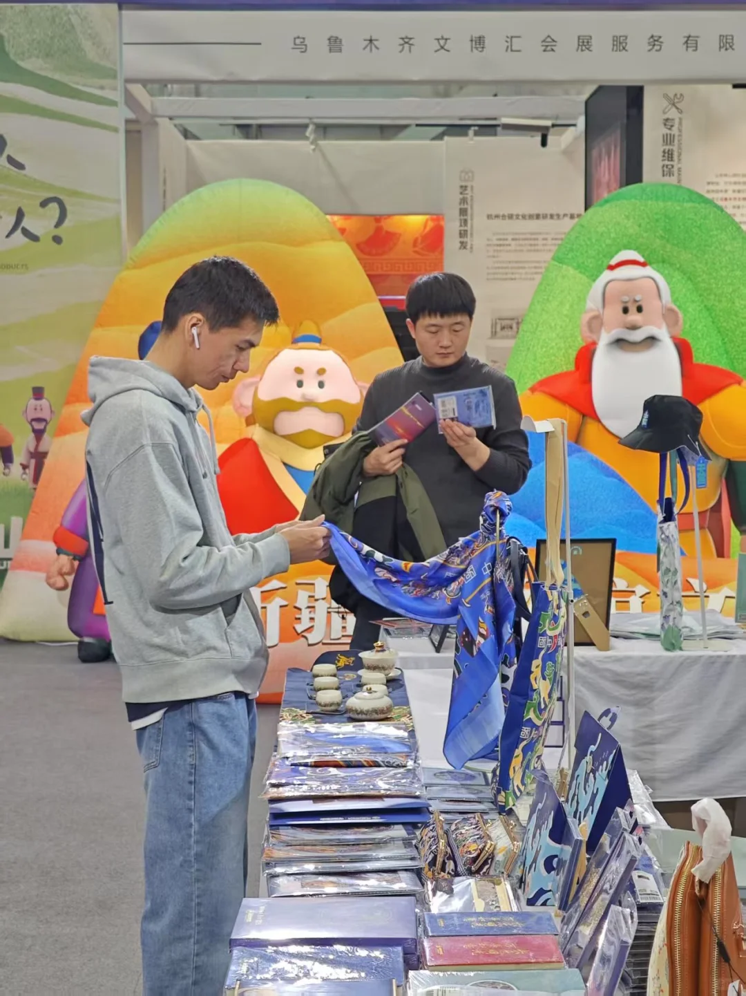 展会｜相约新疆春博会?