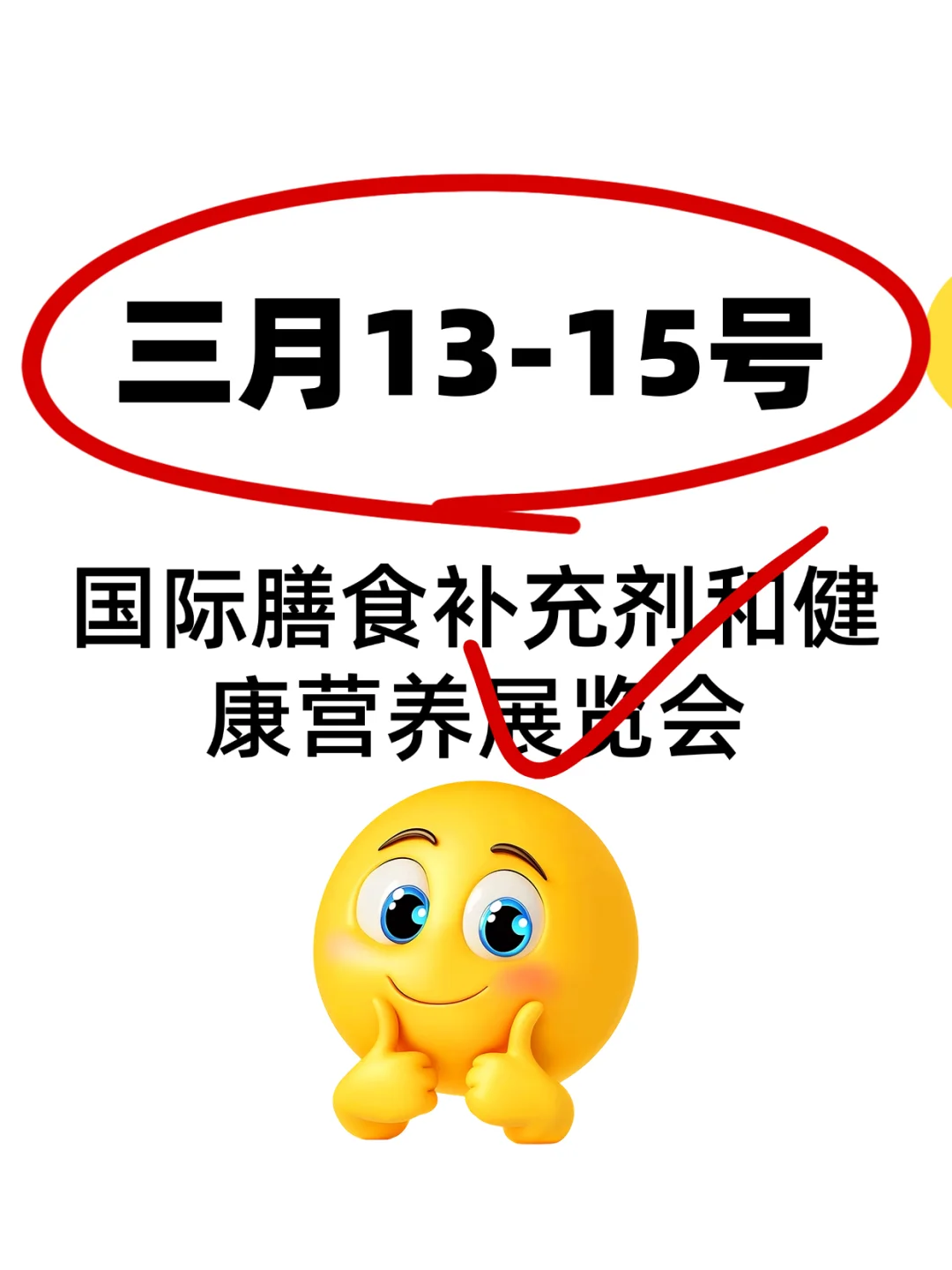 俄罗斯莫斯科3月份展会时间，欢迎收藏