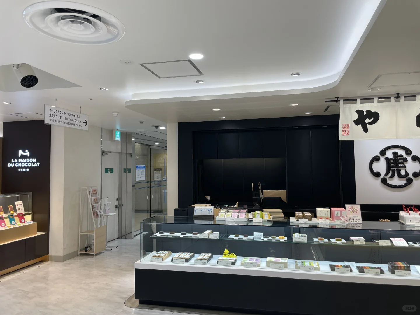 东京文具博览会 可退税