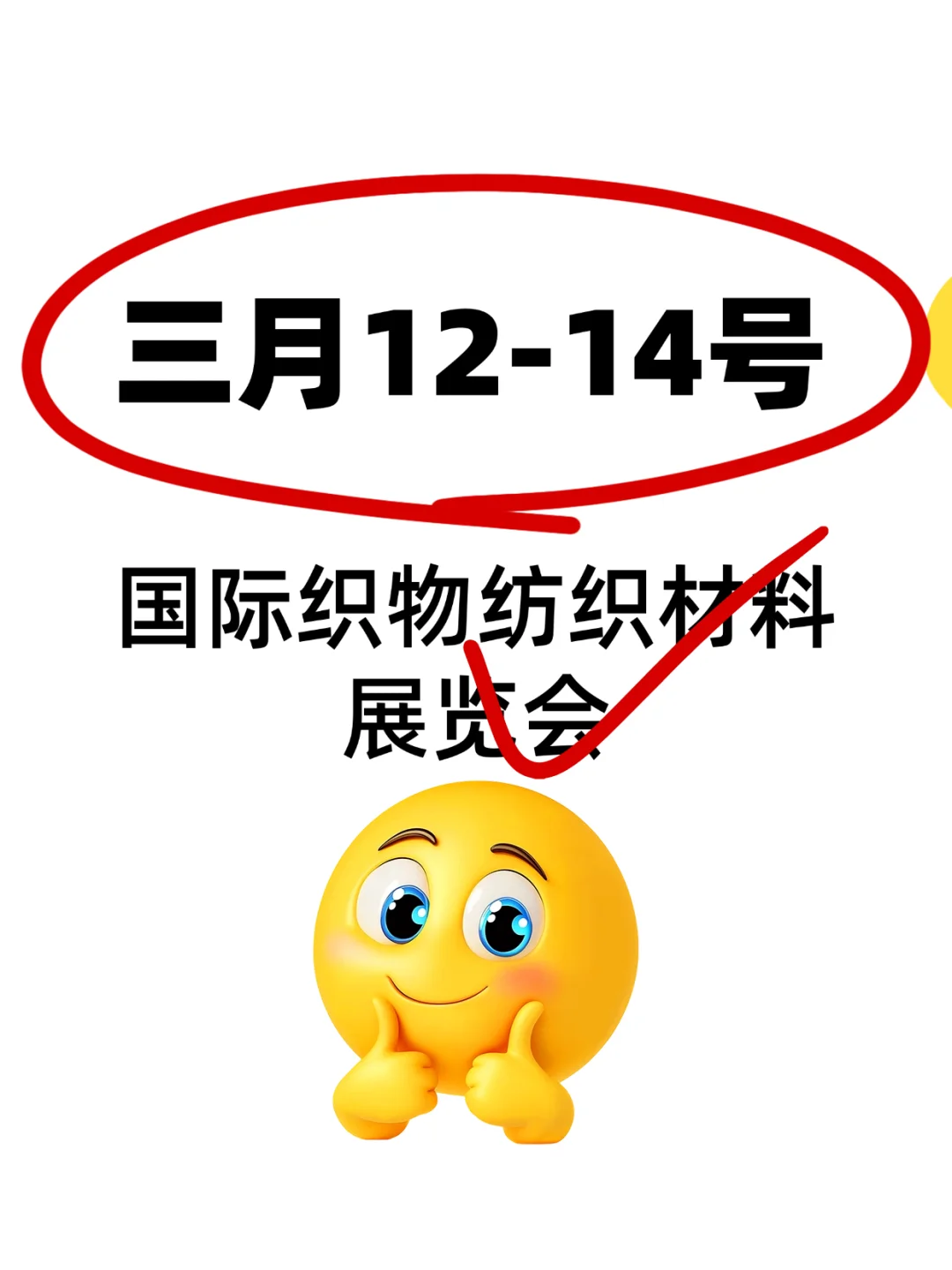 俄罗斯莫斯科3月份展会时间，欢迎收藏