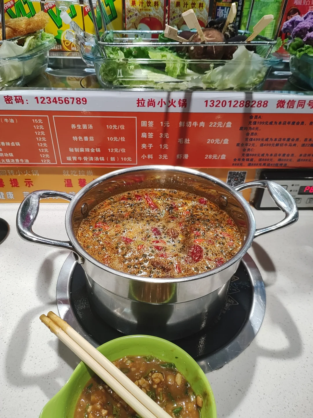 小火锅小火锅！