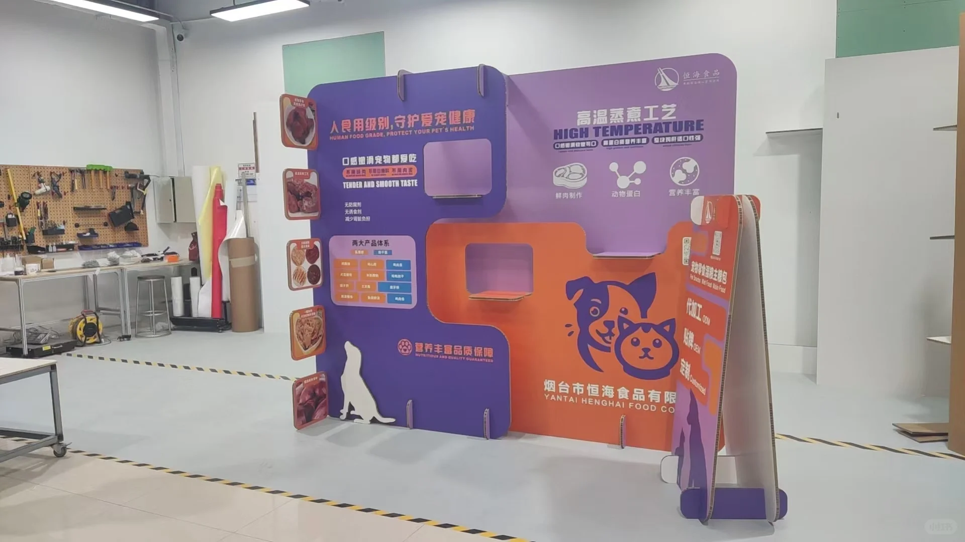 商展-展会-展板-环保材料