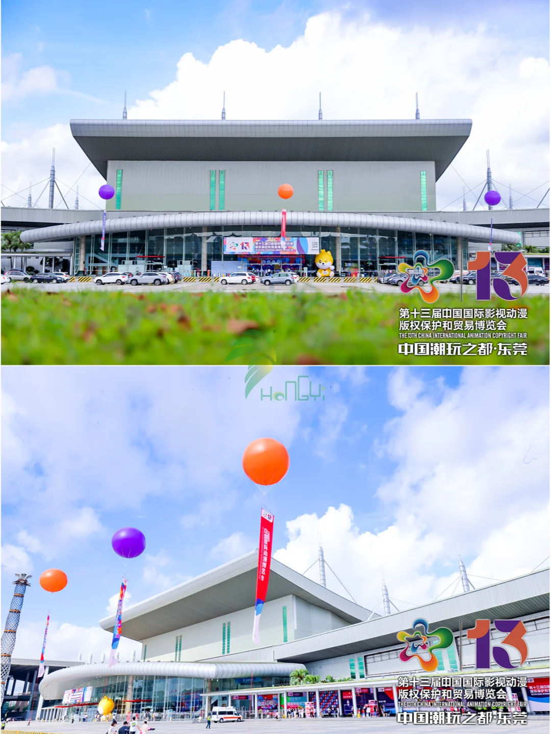 ? 中国国际影视动漫博览会来啦！ ?