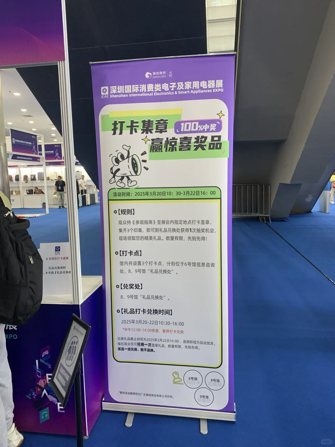 打卡领礼品！免费领票！快来！???