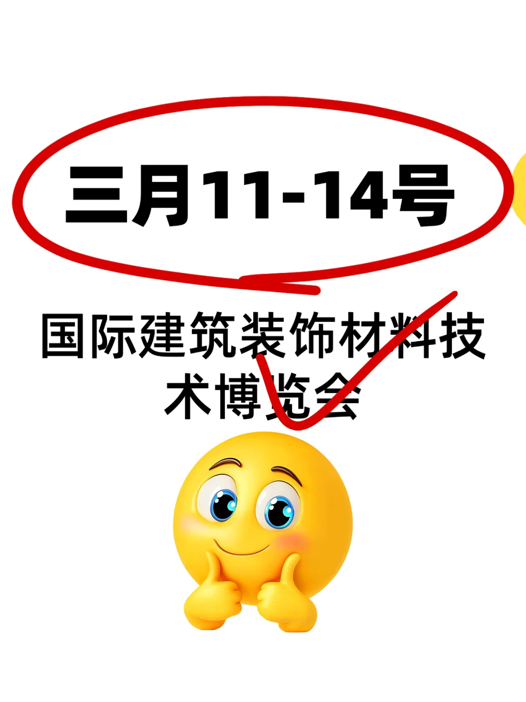 俄罗斯莫斯科3月份展会时间，欢迎收藏