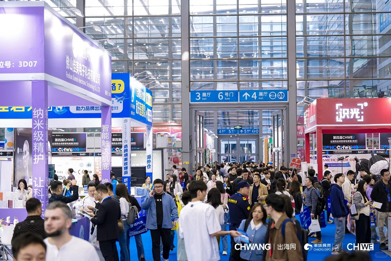 CHWE出海网跨境