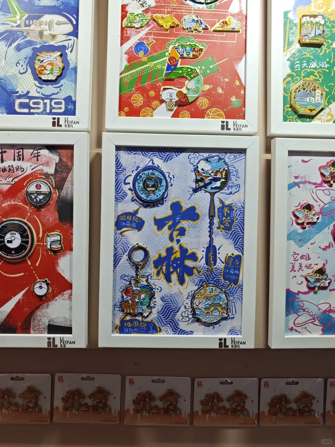 北京礼品展第1⃣天逛展攻略