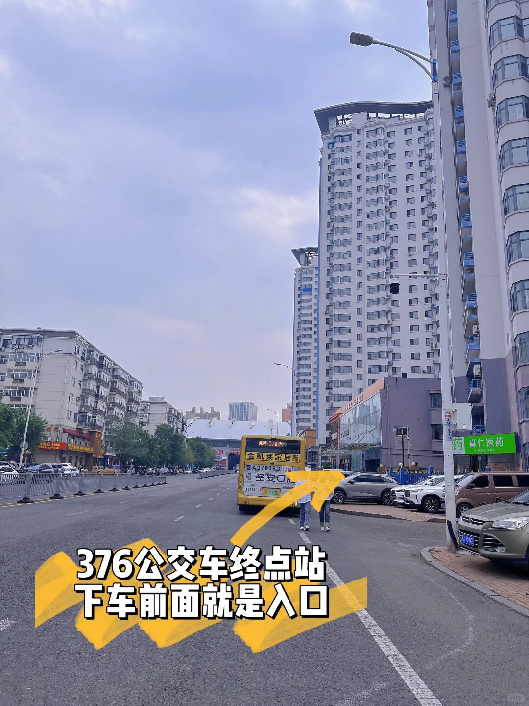 毛不易哈尔滨演唱会攻略??指路版?会展中