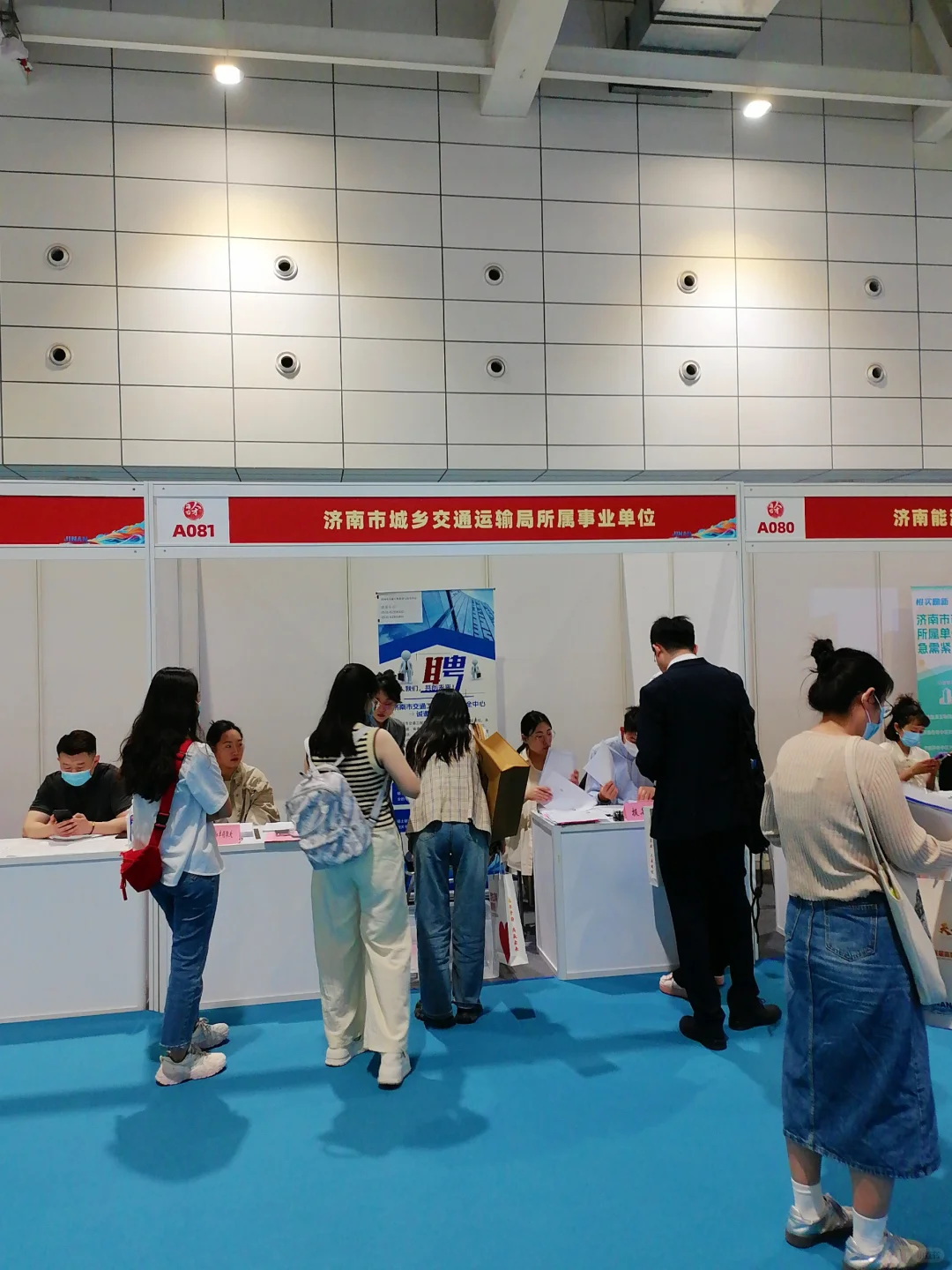 本月3月20日,济南人才招新大会,凑个热闹