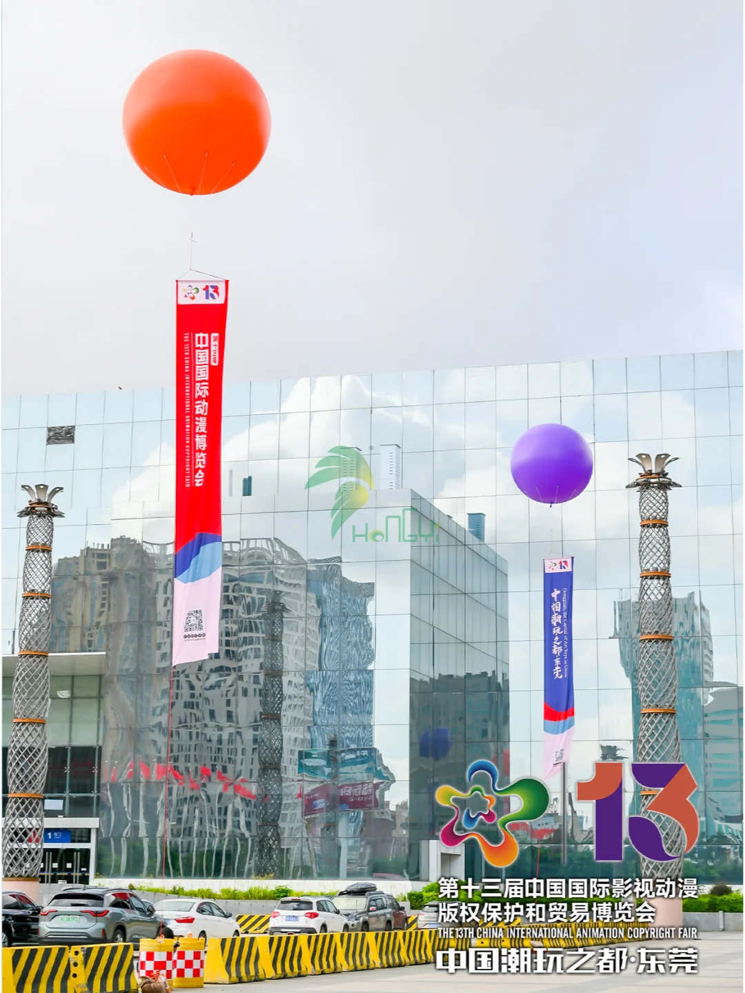 ? 中国国际影视动漫博览会来啦！ ?